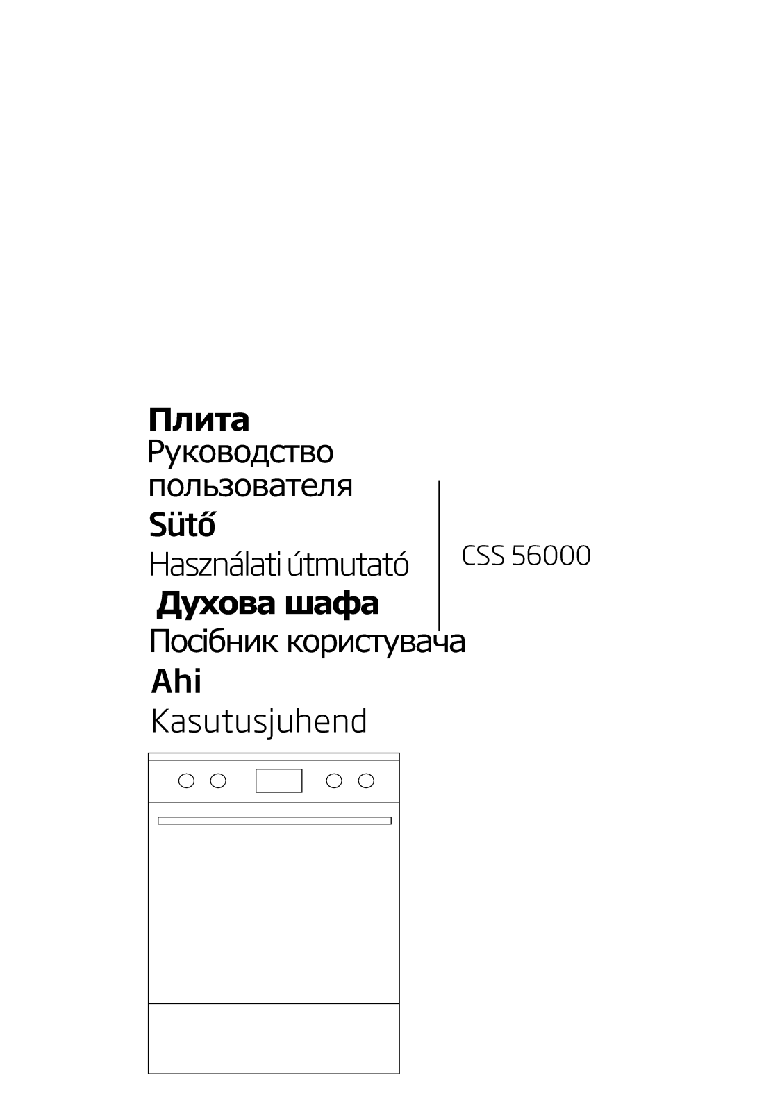 Beko CSS56000 User manual