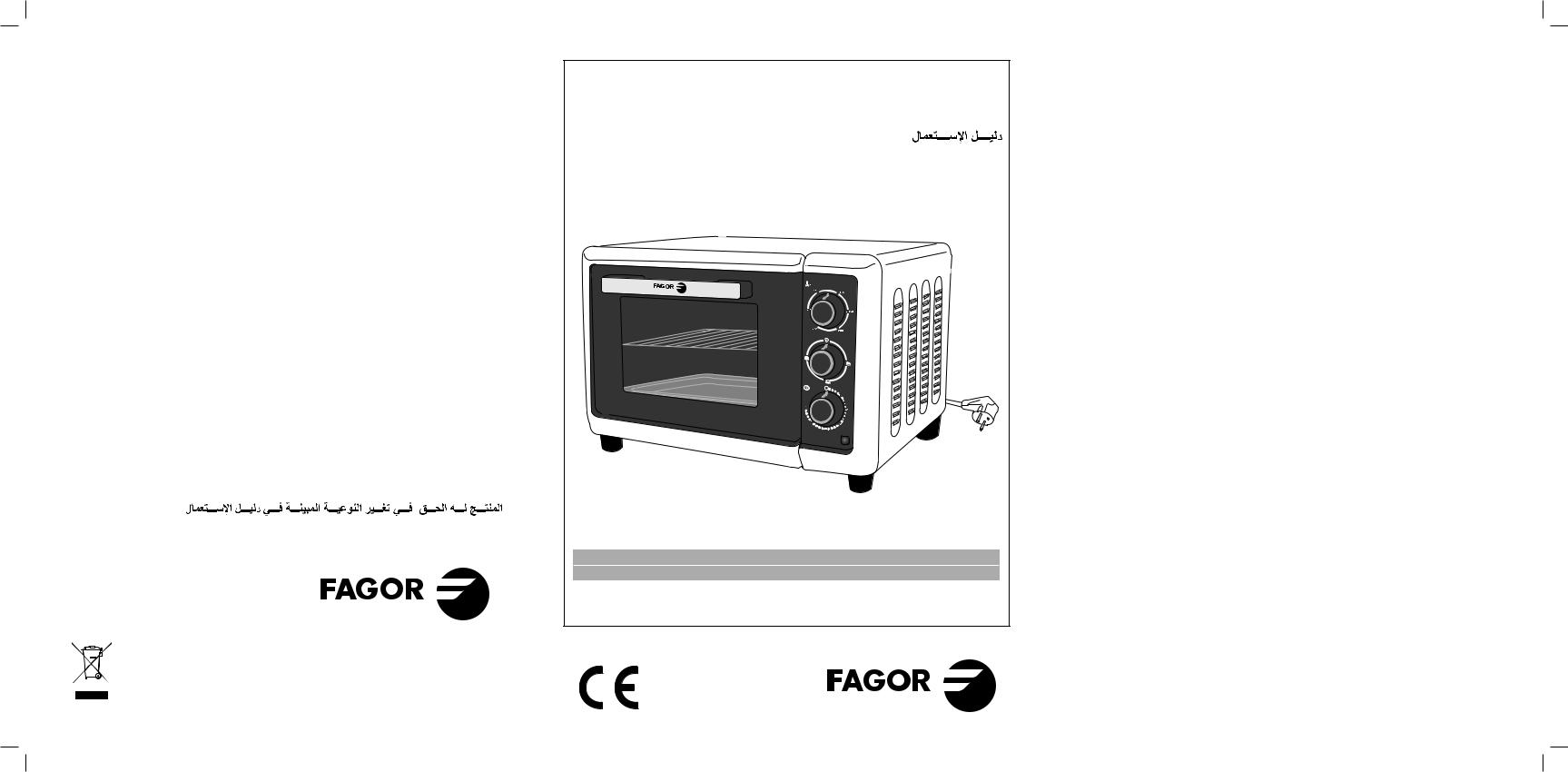 BRANDT FC-210MW, FC-210MB User Manual