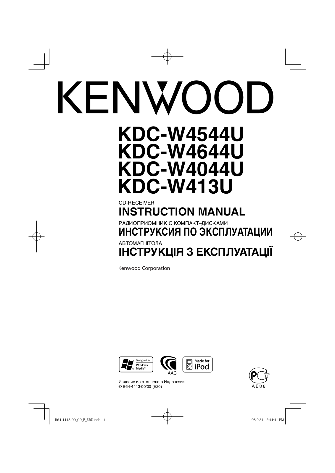 Kenwood KDC-W4044UGY User Manual