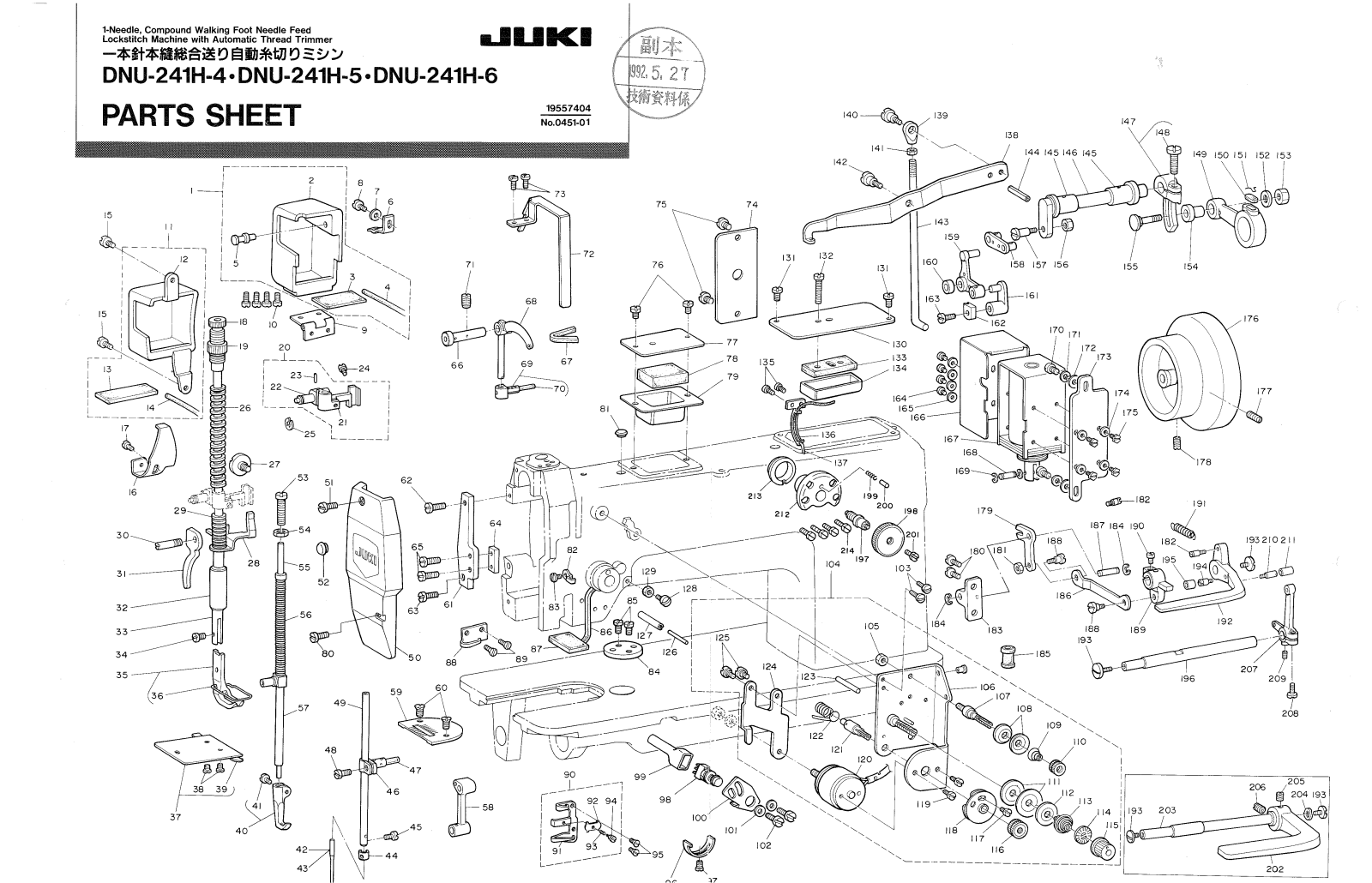 JUKI DNU-241H-4, DNU-241H-5, DNU-241H-6 Parts List