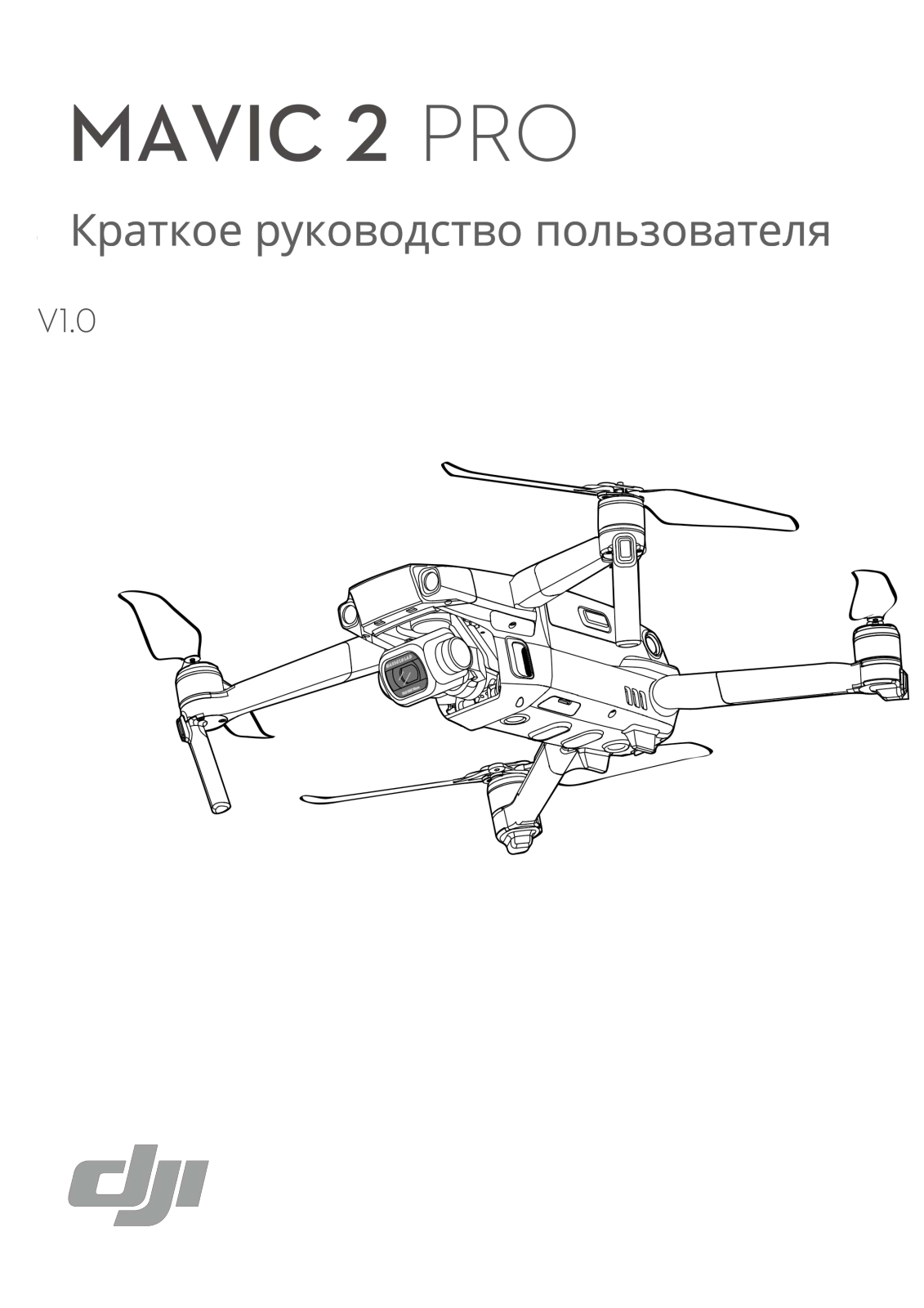 DJI Mavic 2 Pro + Smart Controller User Manual