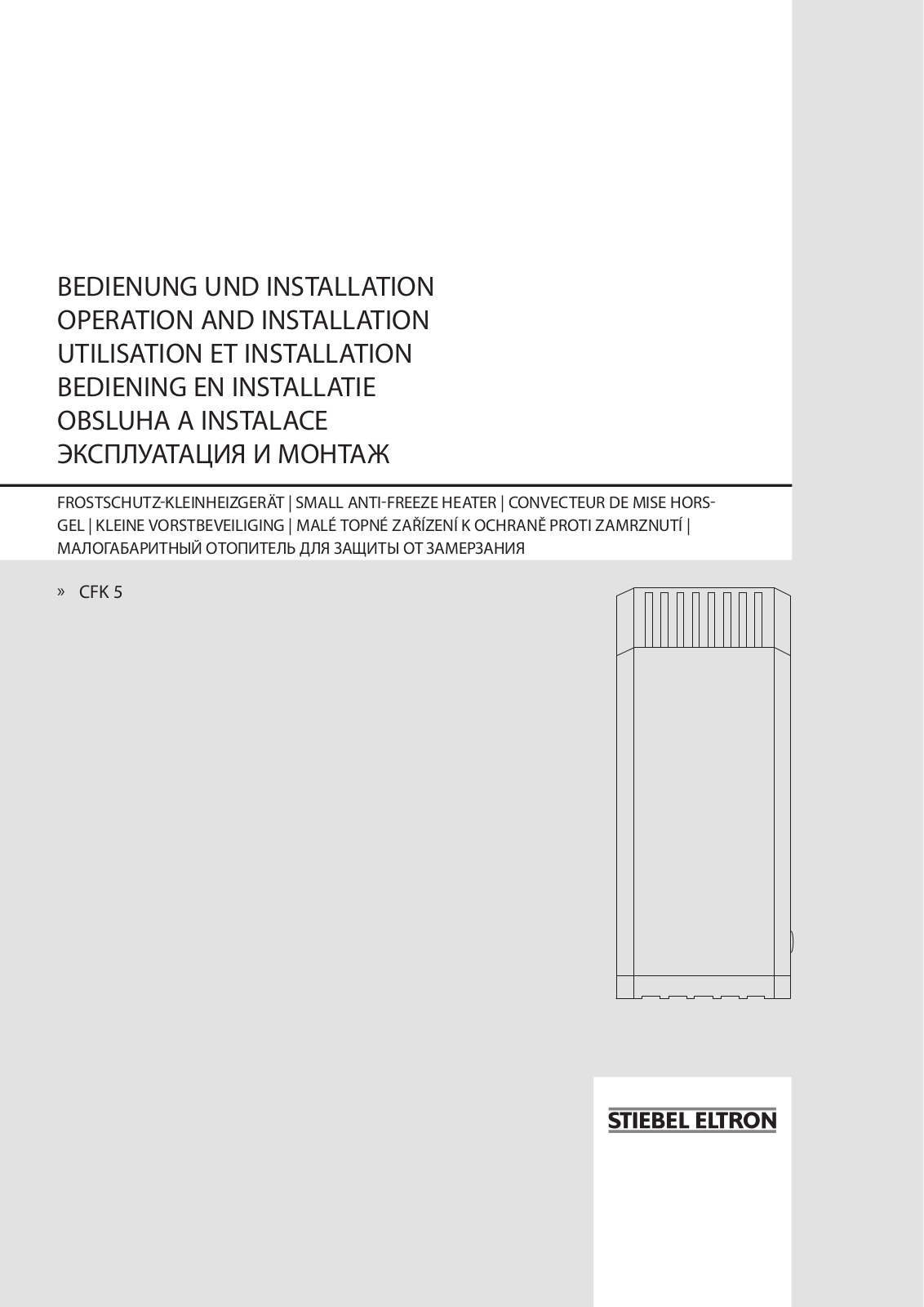 STIEBEL ELTRON CFK 5 с User Manual