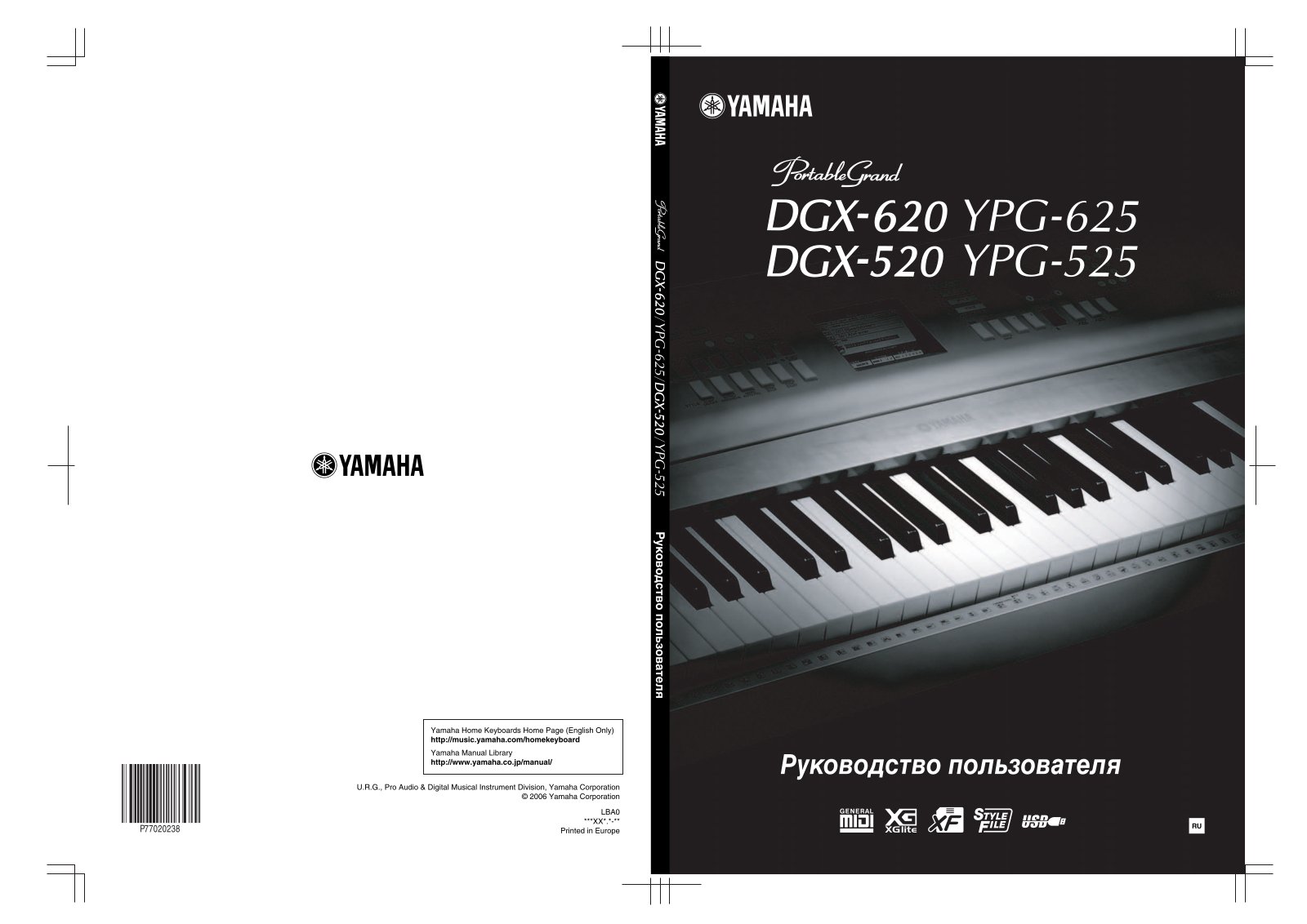 Yamaha DGX-620 User Manual