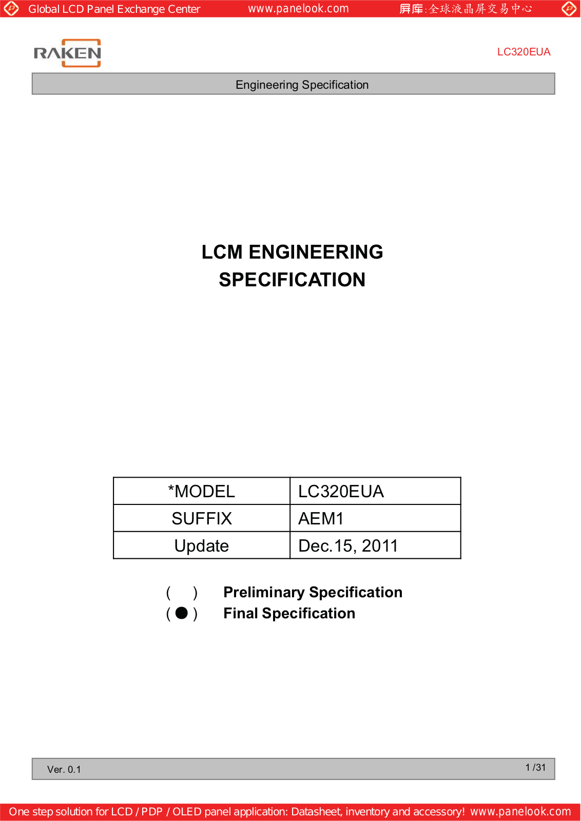 LG Display LC320EUA-AEM1 Specification