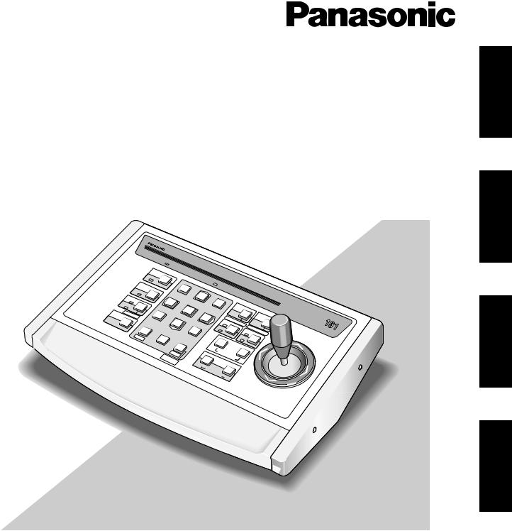 Panasonic WV-CU161 User Manual