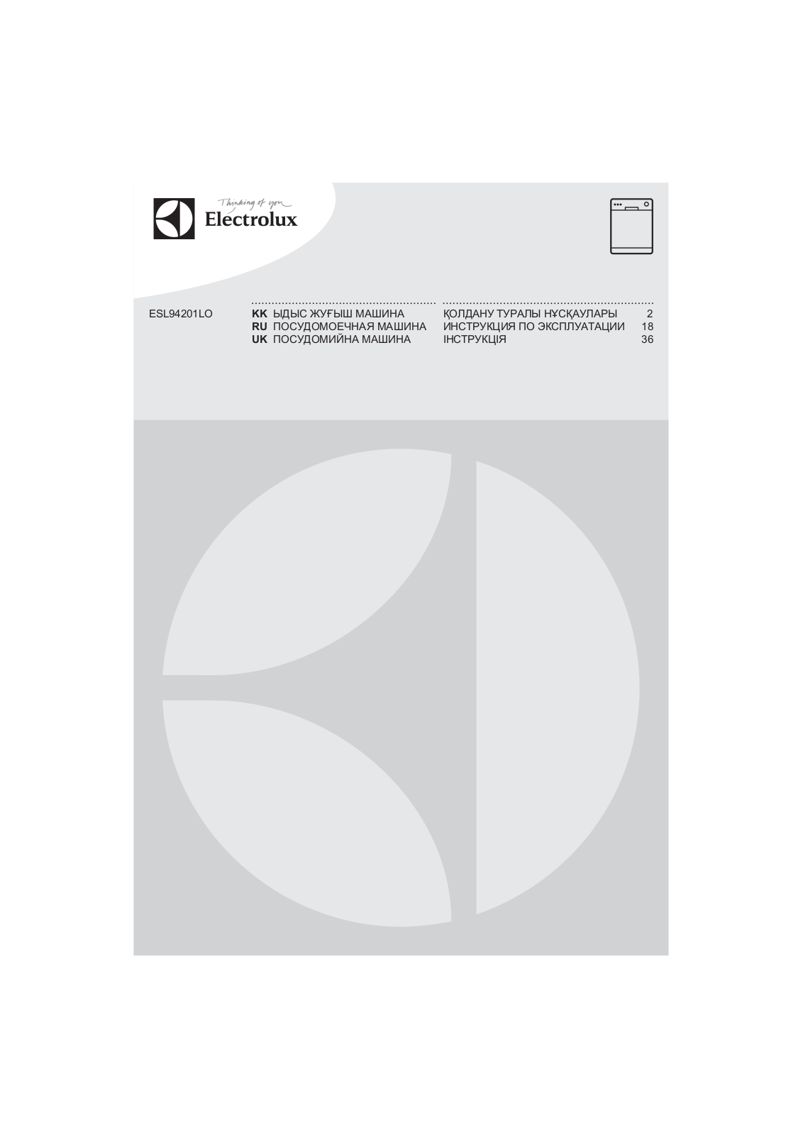 Electrolux ESL94201 User Manual