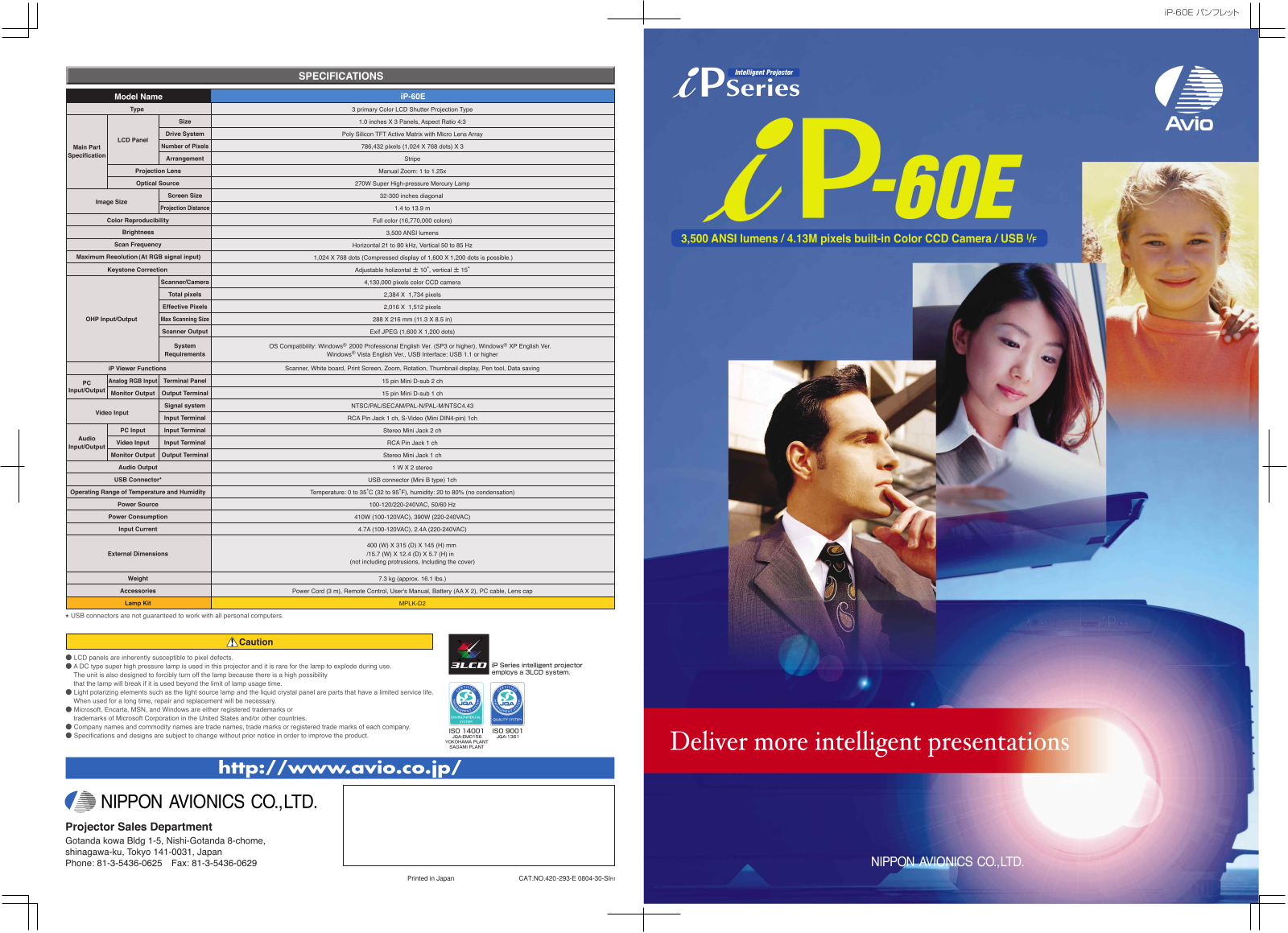 Elmo iP-60E Product Sheet