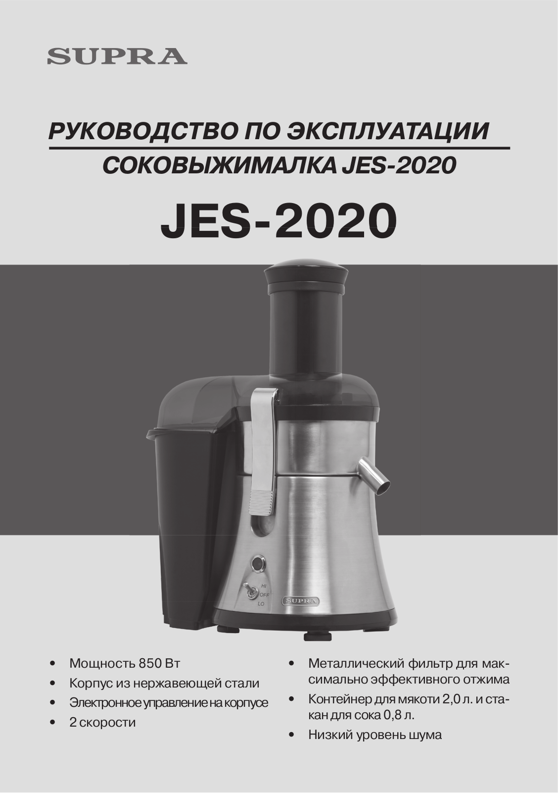 Supra JES-2020 User Manual