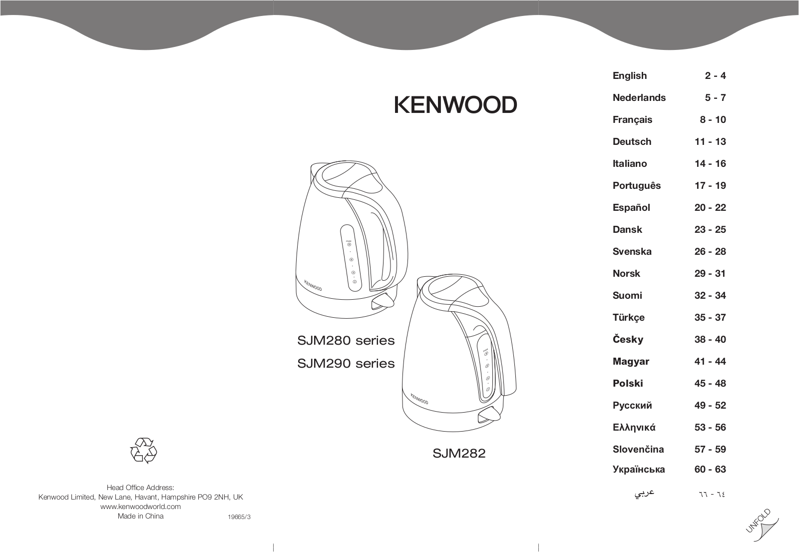 Kenmore SJM280 Installation  Manual