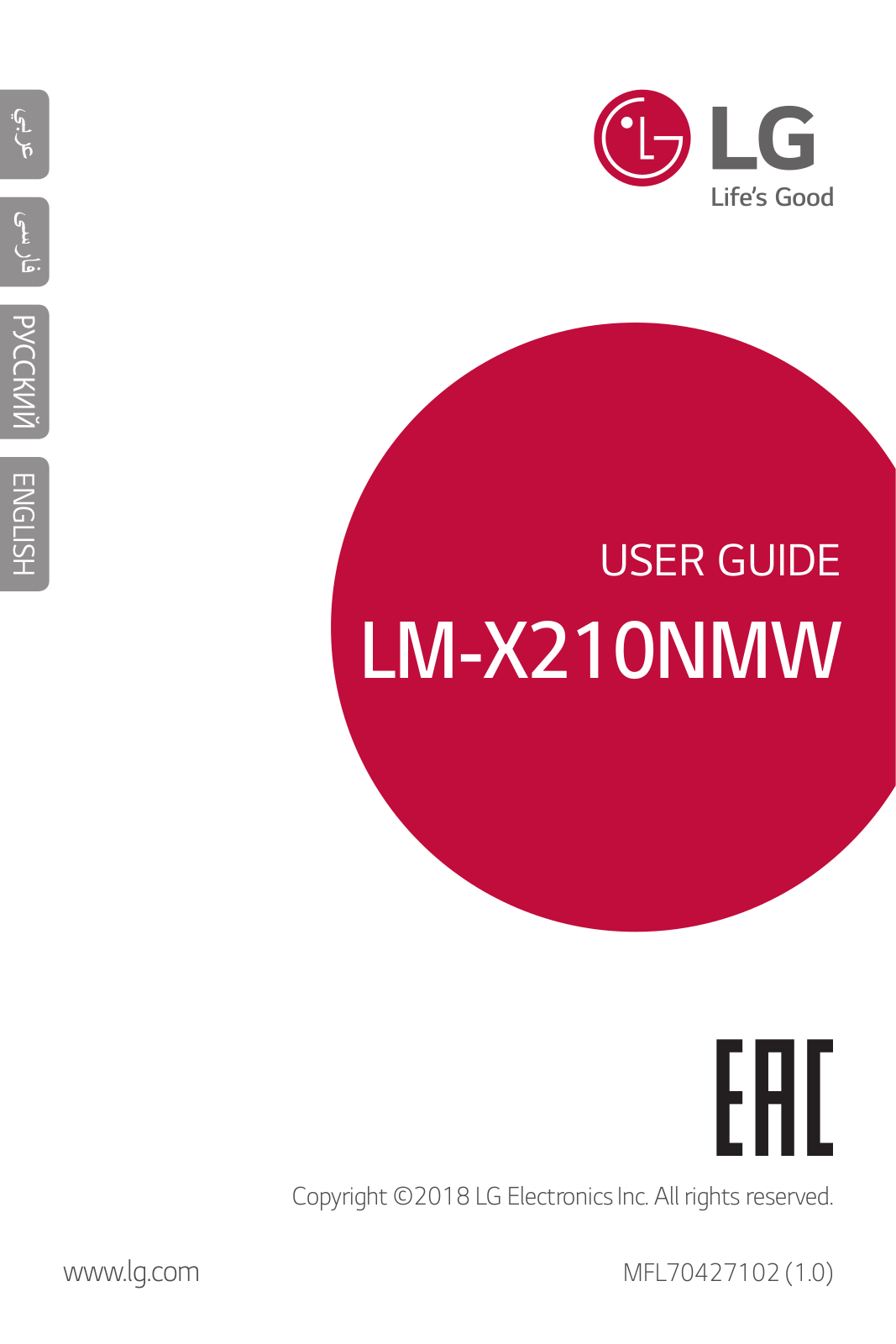 LG LMX210NMW Owner’s Manual