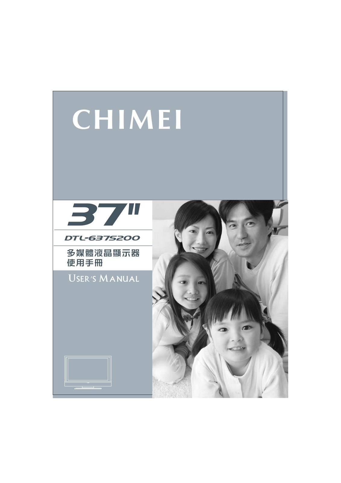 CHIMEI DTL-637S200 User Guide