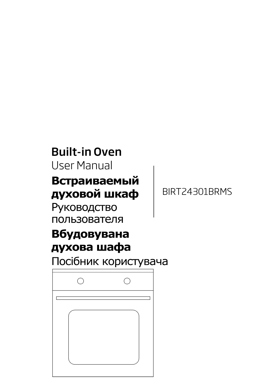 Beko BIRT24301BRMS User manual