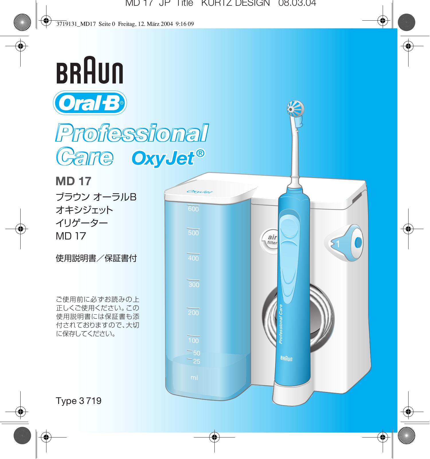 Braun MD17 Quick start guide