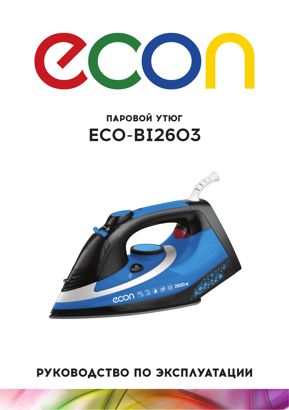 Econ ECO-BI2603 User Manual