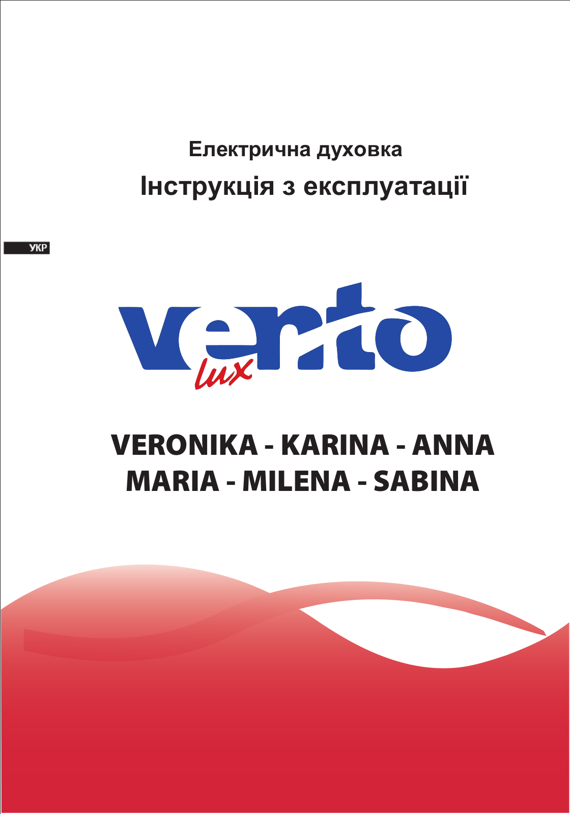 VENTOLUX SOFIA, KAMILA, DIANA User Manual