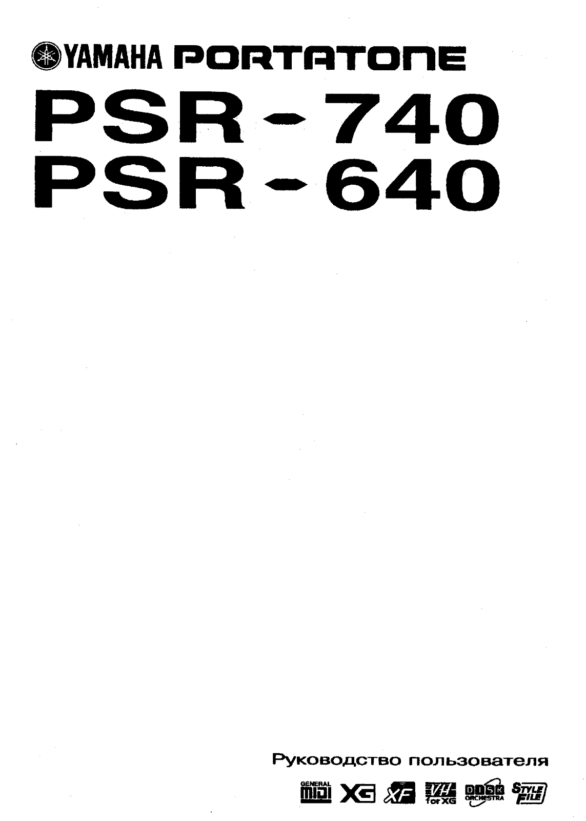 YAMAHA PSR-740 User Manual