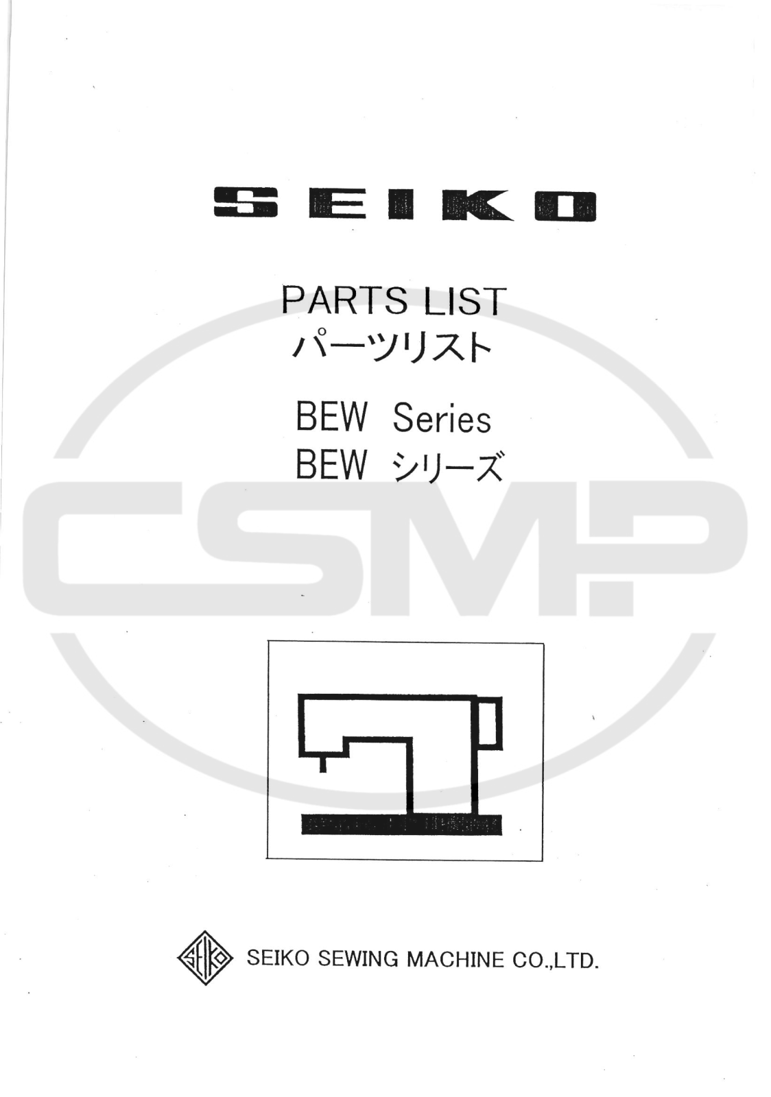 Seiko BEW SERIES Parts Book