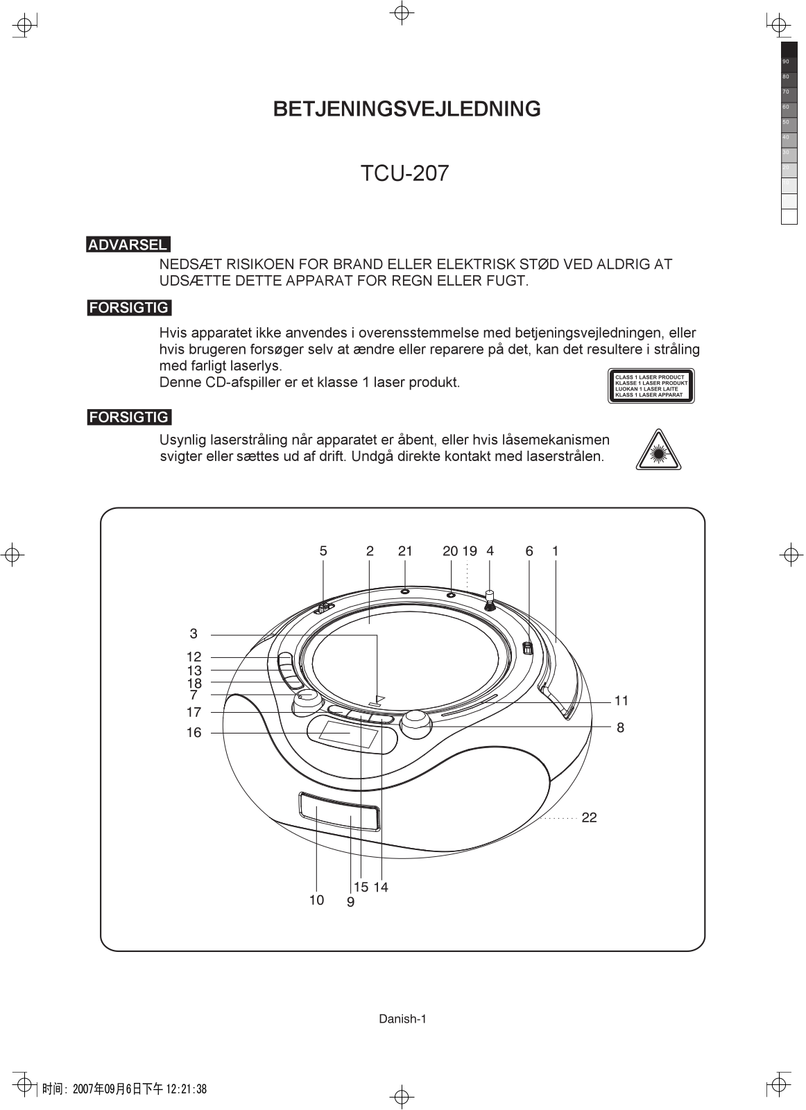 Denver TCU-207 User Manual