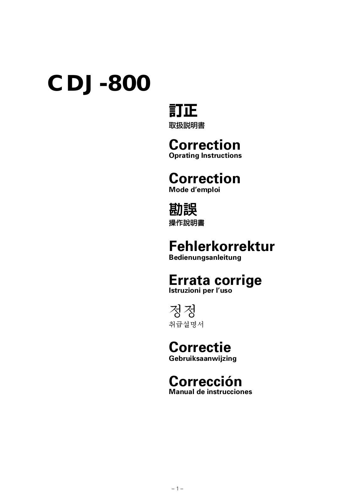 Pioneer CDJ-800 User Manual