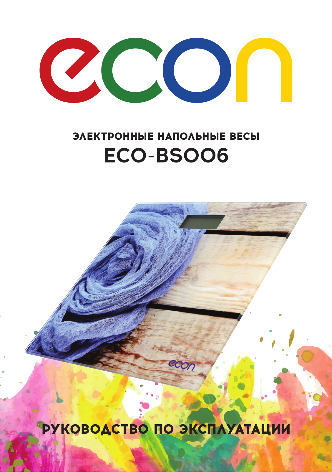 Econ ECO-BS006 User Manual