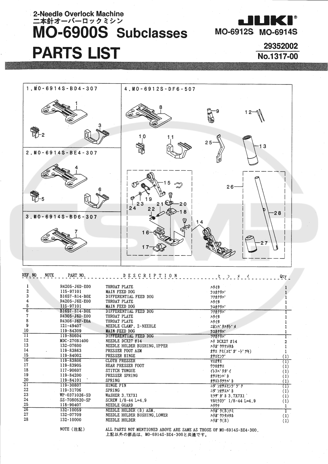 Juki MO6900S Parts Book