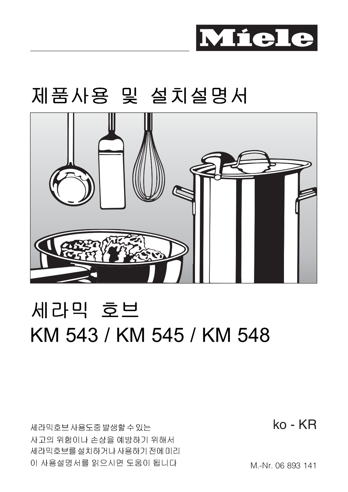 Miele KM543, KM545, KM548 User's Guide