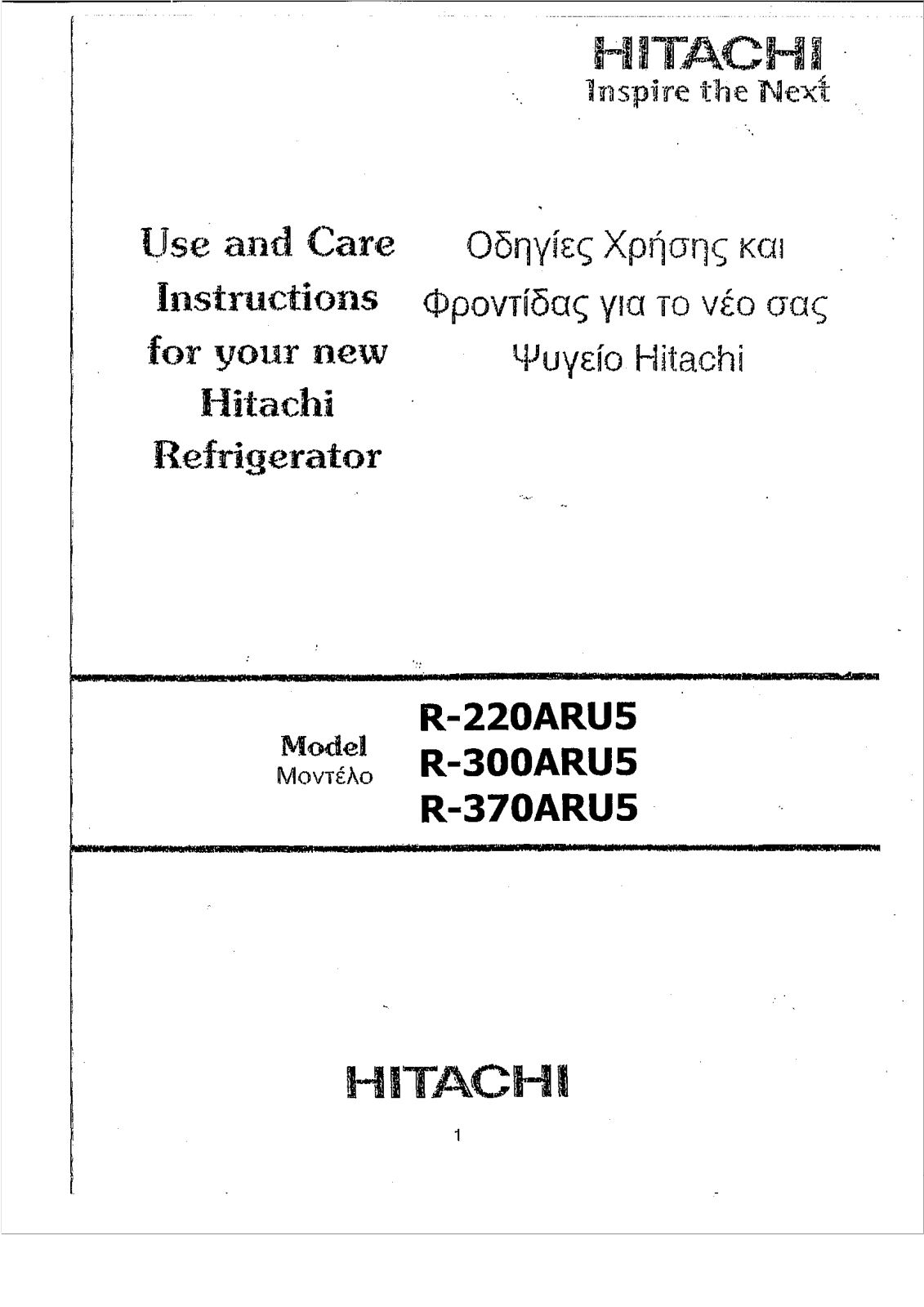 Hitachi R-220ARU5, R-370ARU5, R-300ARU5 User Manual