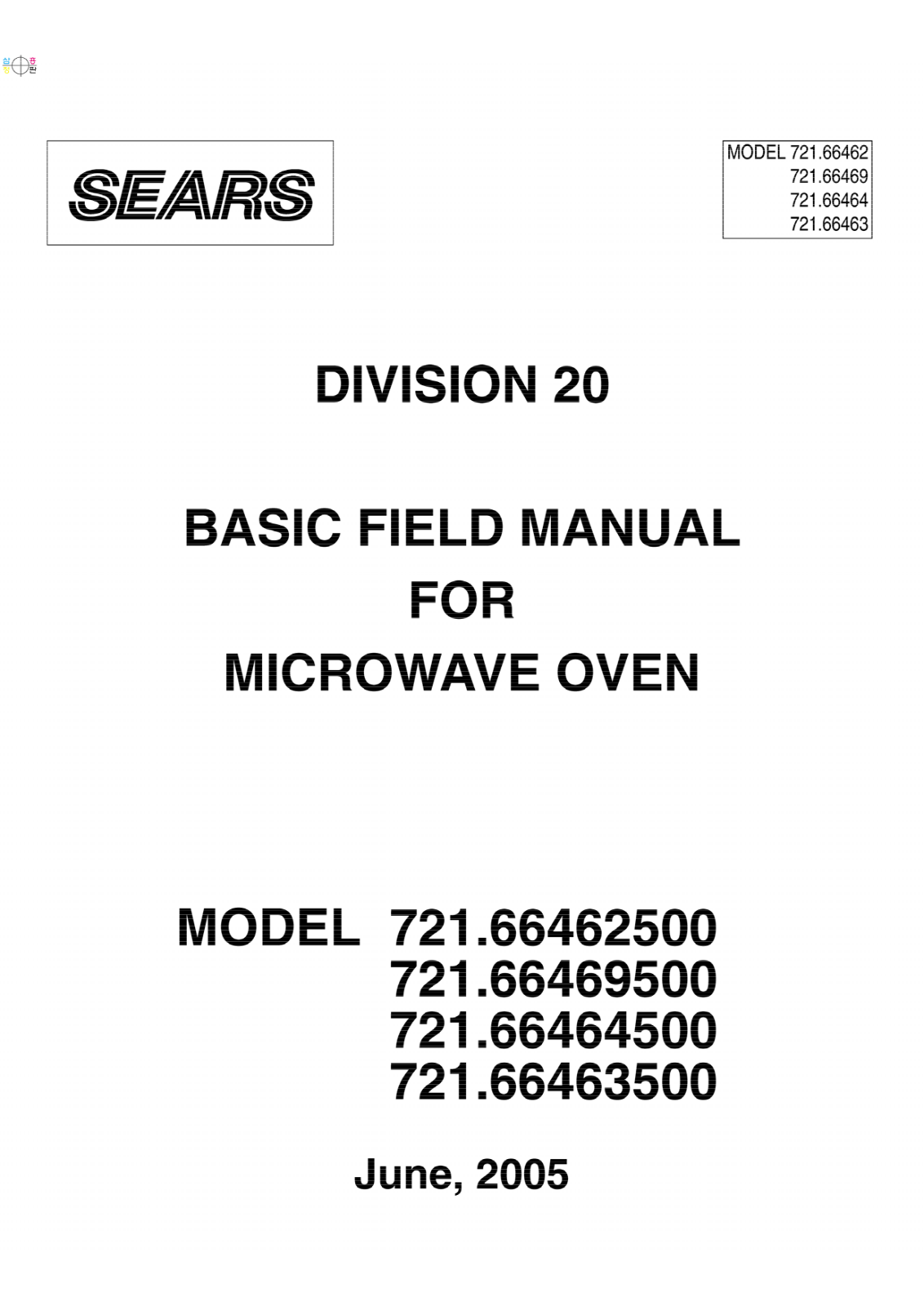 Kenmore 721.66469, 721.66463, 721.66462, 721.66464 Service Manual