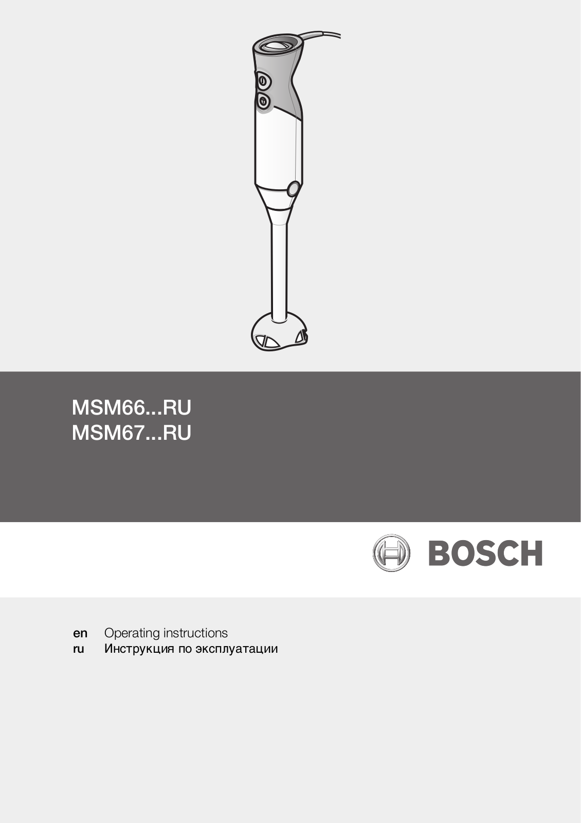 Bosch MSM 67150 User Manual