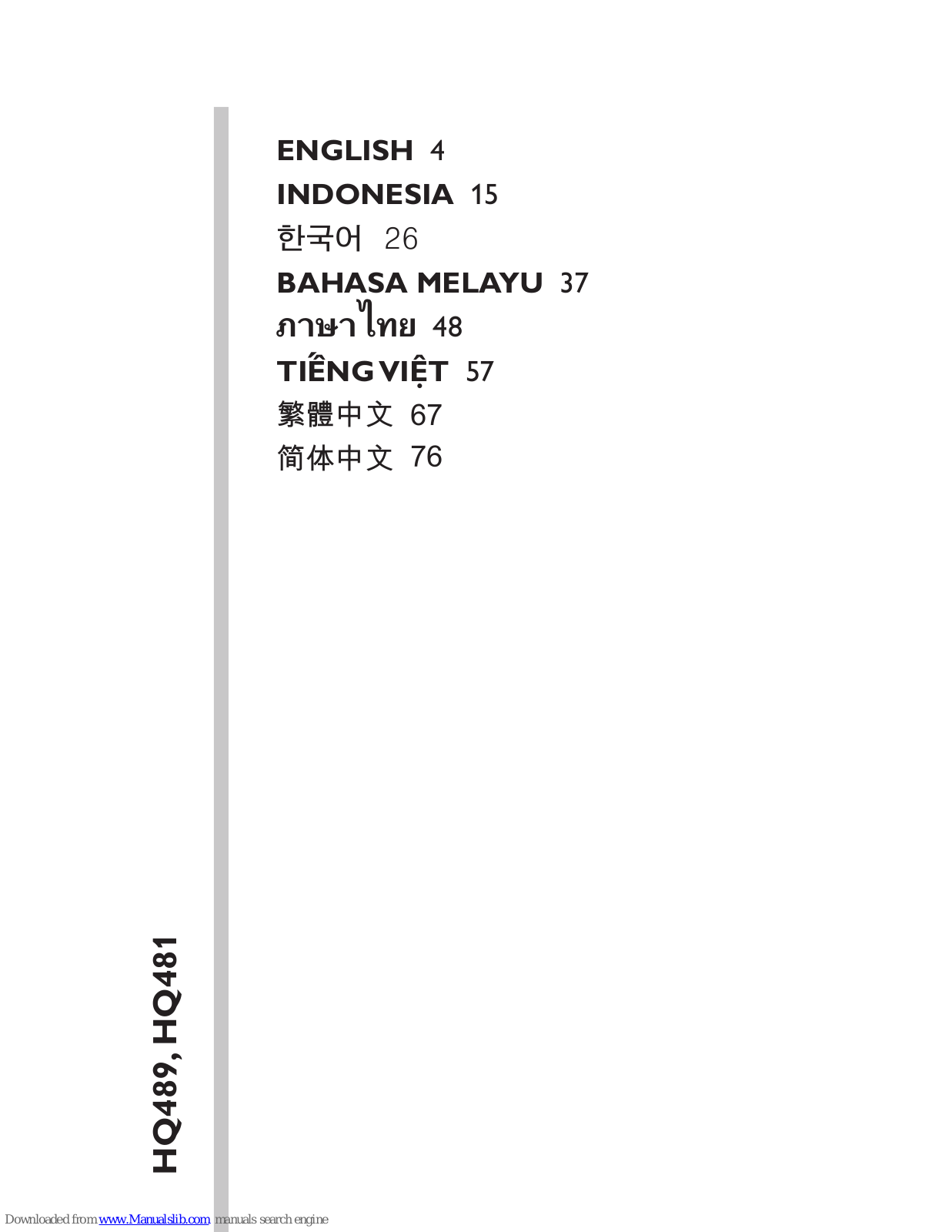 Philips HQ489/24, HQ489/16, HQ481/16, HQ481/33, HQ489 User Manual