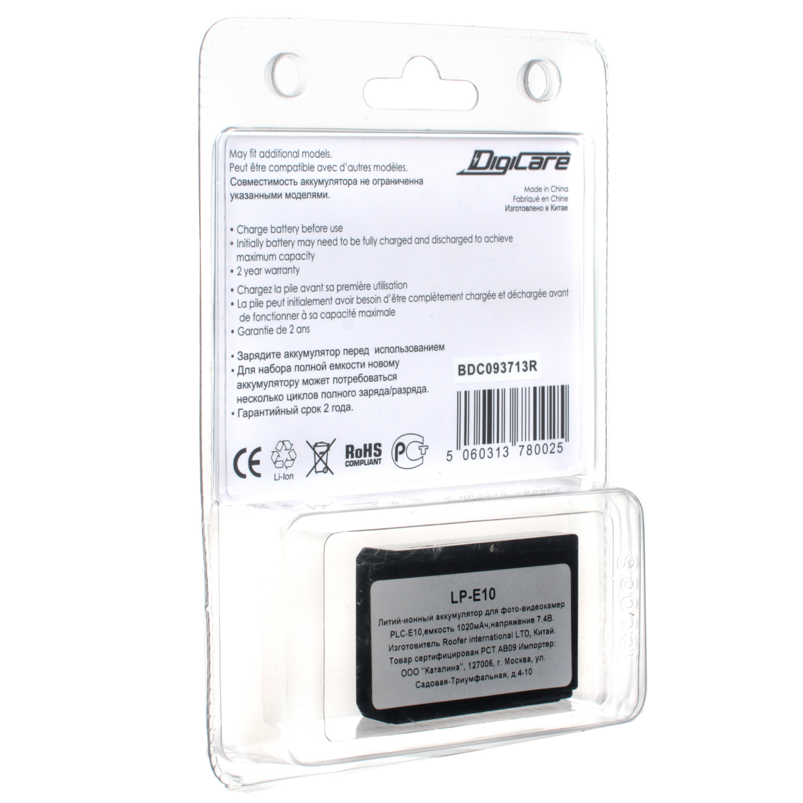 DigiCare PLC-E10 User Manual - ManualMachine.com