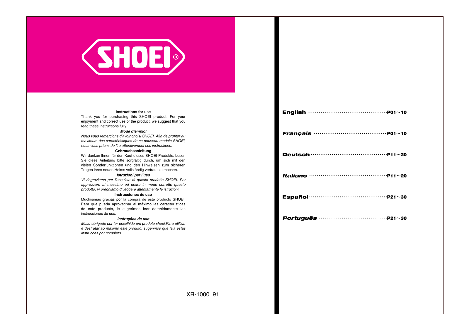 SHOEI XR-1000 User Manual