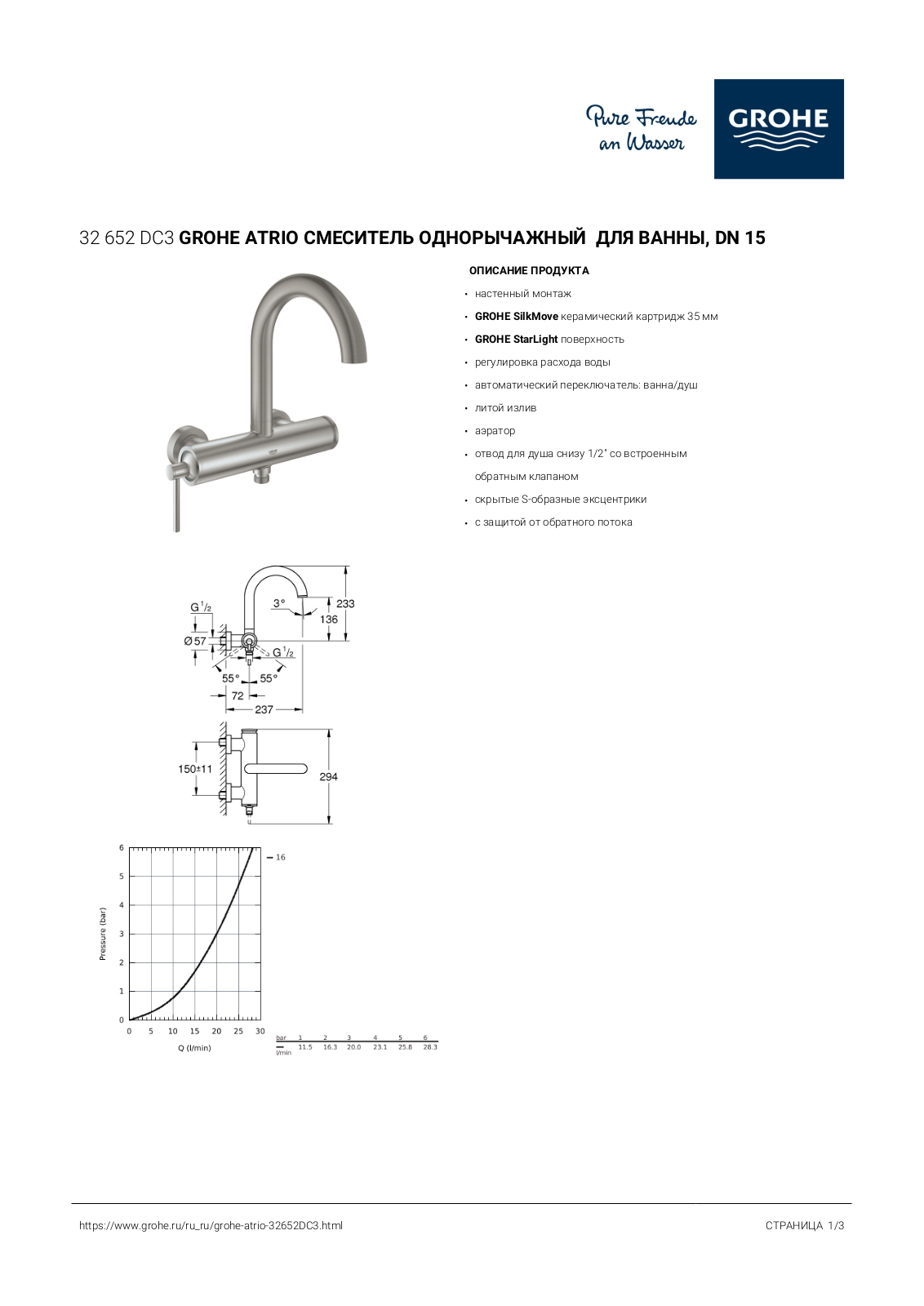 Grohe 32652DC3 User guide