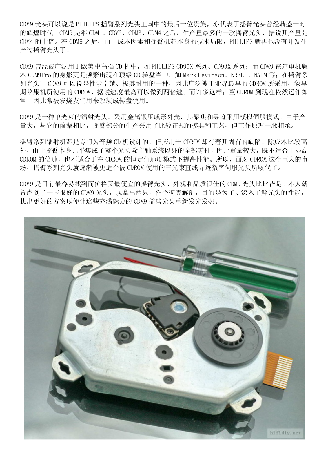 Philips _CDM-9_Service_Info_JP Datasheet - ManualMachine.com