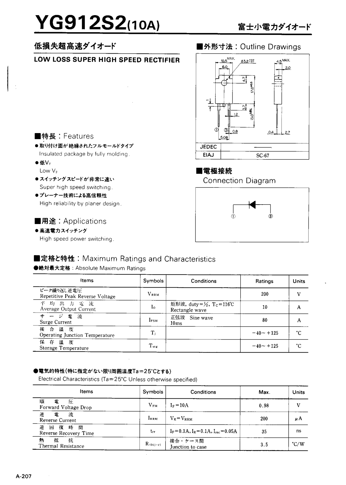 Collmer Semiconductor YG912S2 Datasheet