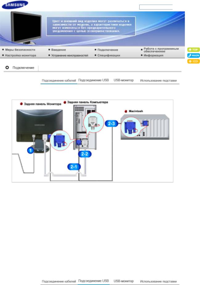 Samsung SYNCMASTER 226UX User Manual