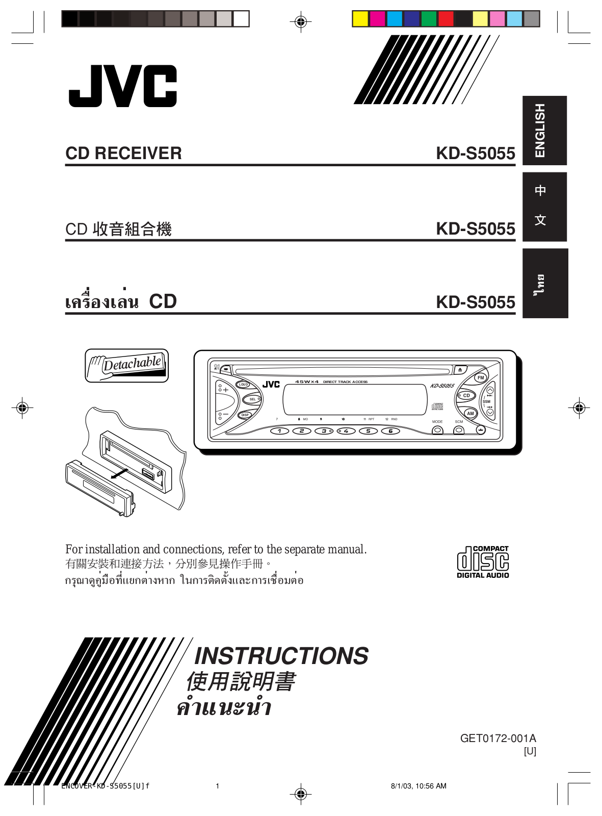 JVC KD-S5055 User Manual