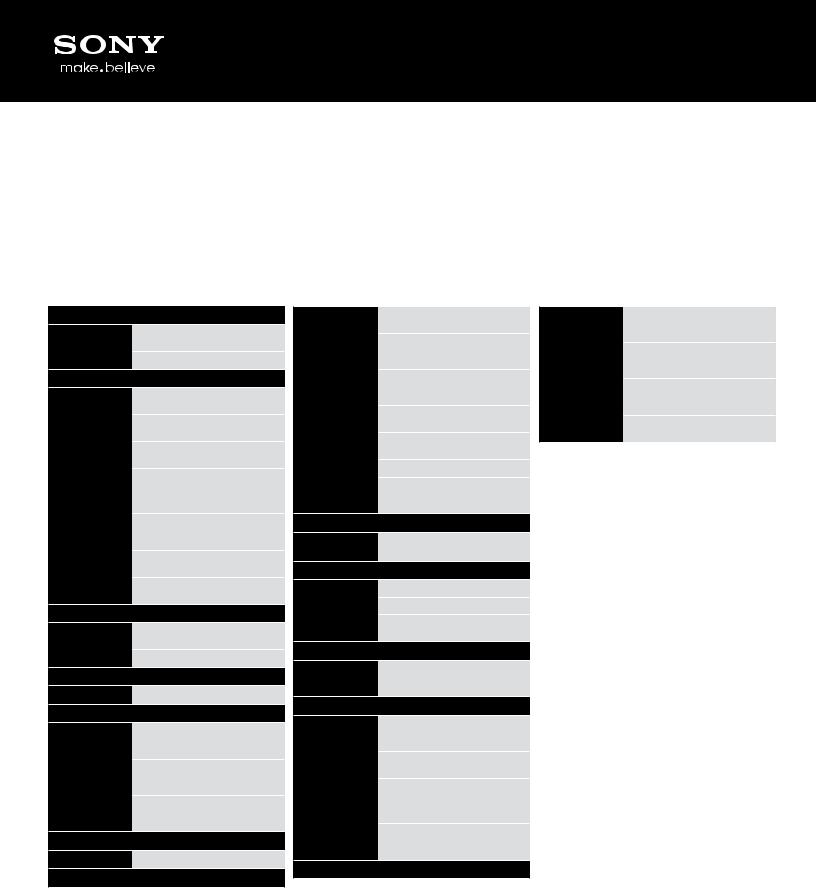 Sony DVP-SR510H BROCHURE
