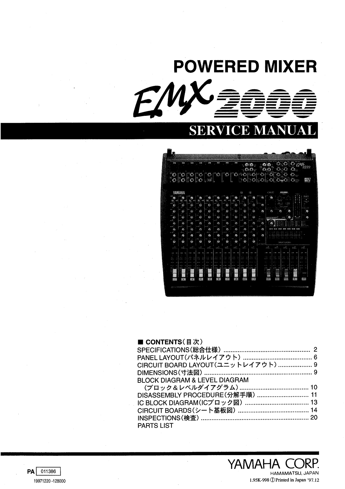 Yamaha EMX2000 Schematic