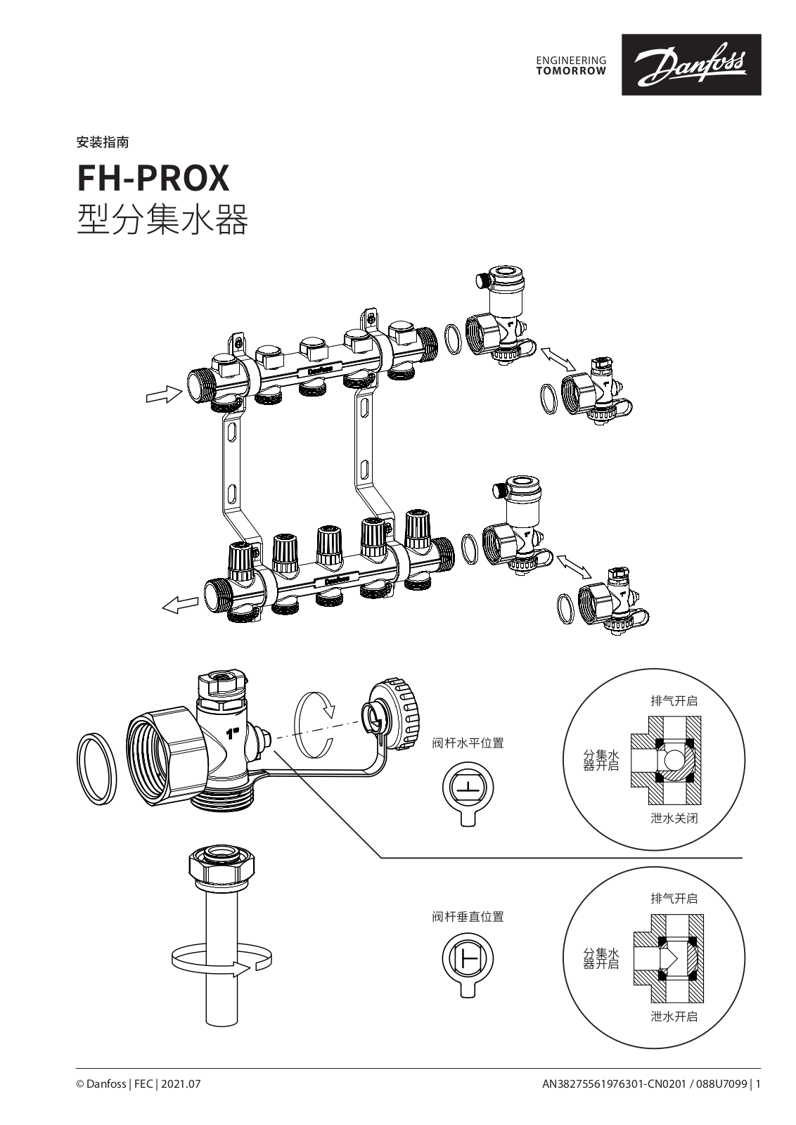 Danfoss FH-PROX Installation guide