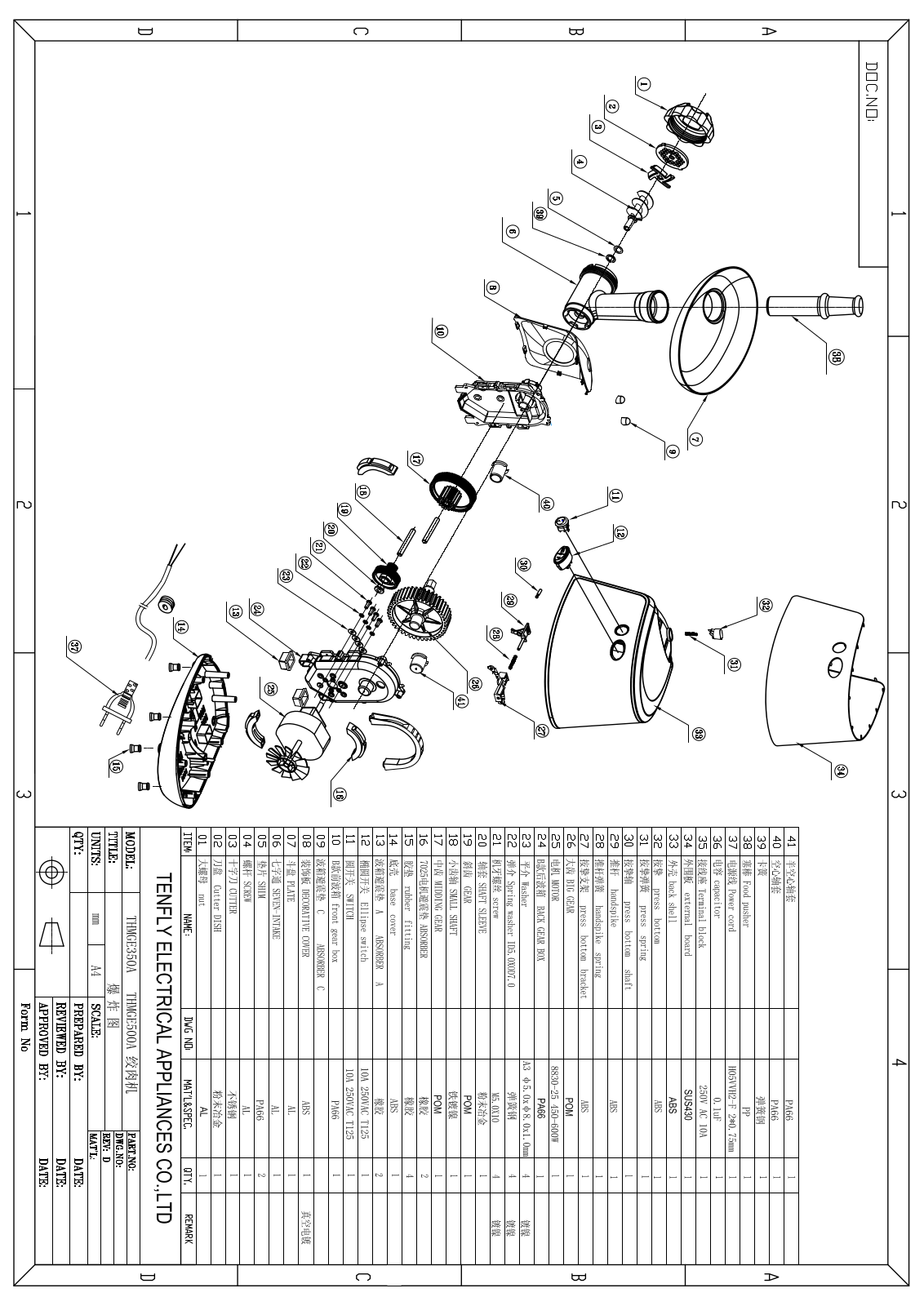 Maxwell MW-1255 Exploded view