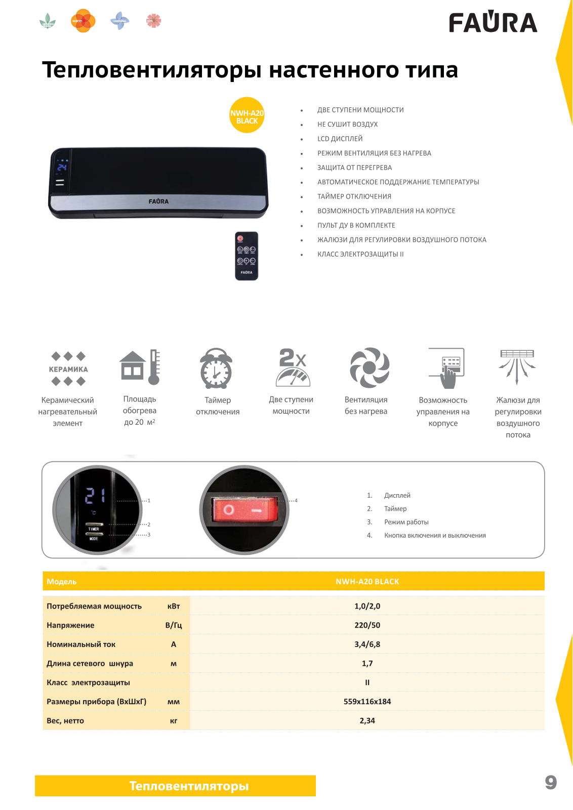 Faura AVANT 9005 User Manual