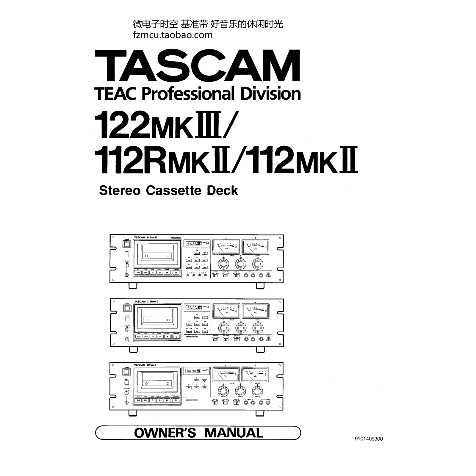 Tascam 122MKII, 112MKII, 122RMKII Owners Manual