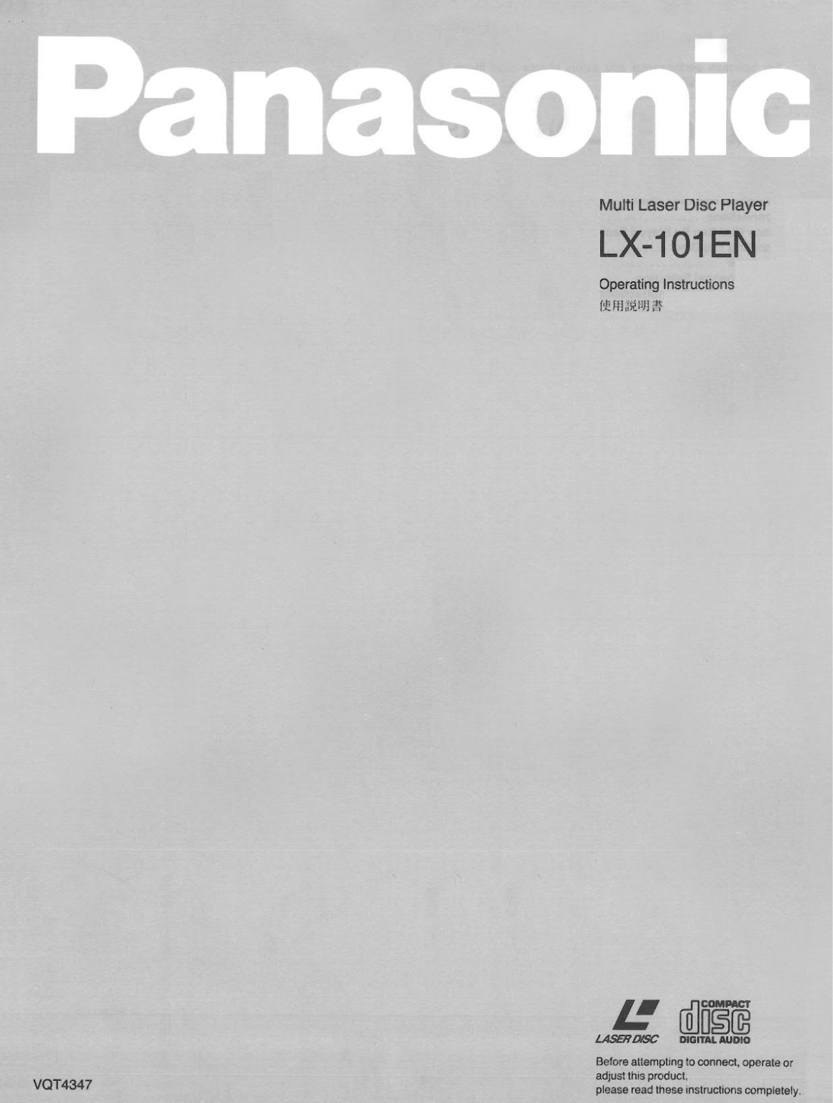 Panasonic LX 101EN User Manual