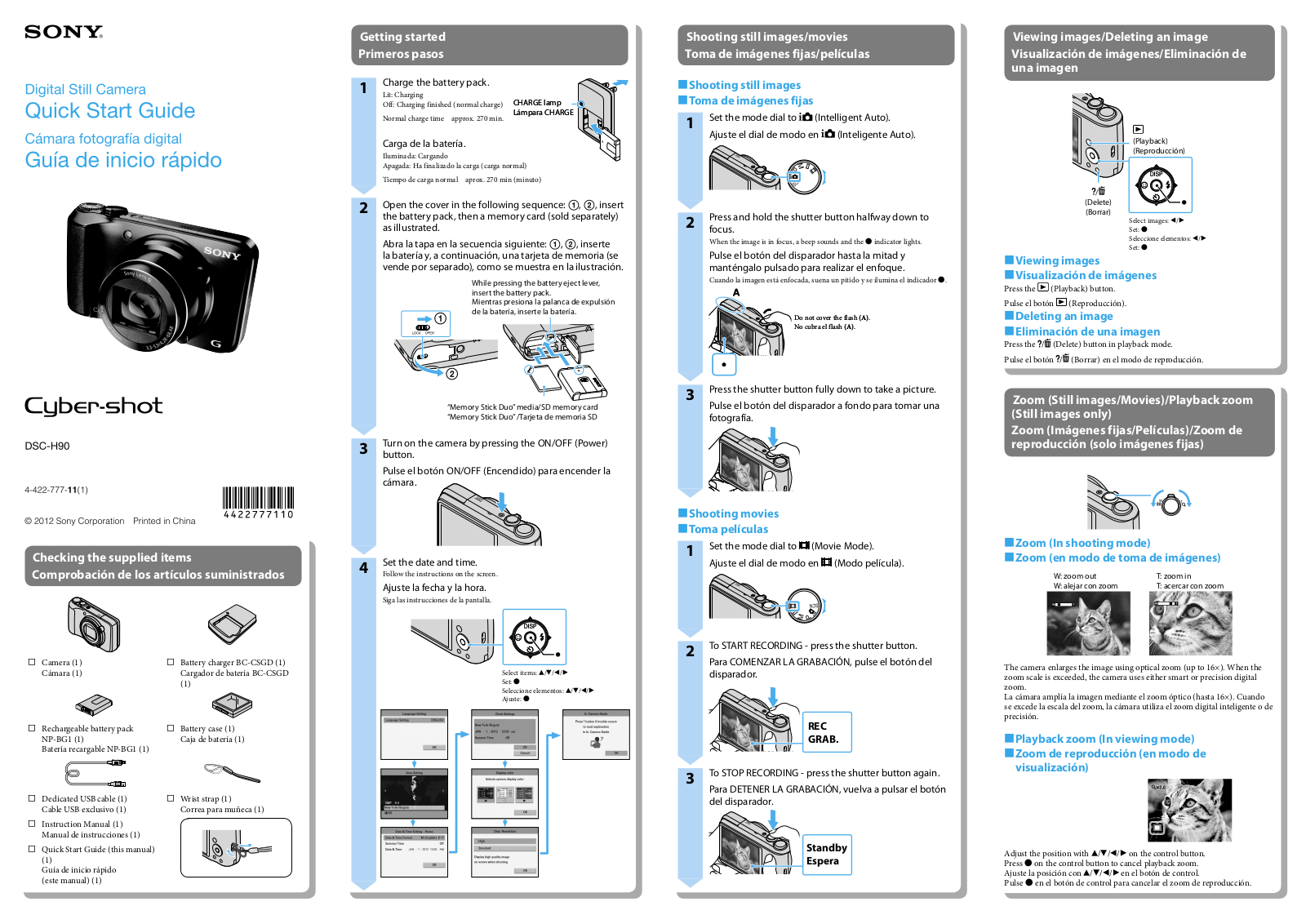 Sony DSC-H90 Quick Start Guide