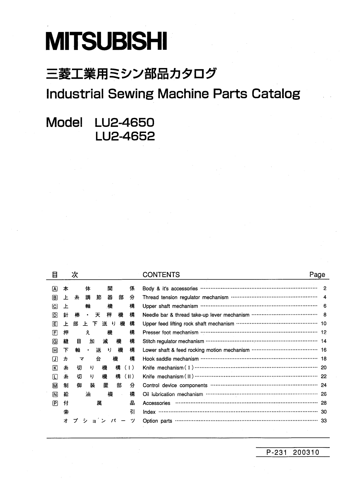 MITSUBISHI LU2-4650, LU2-4652 Parts List