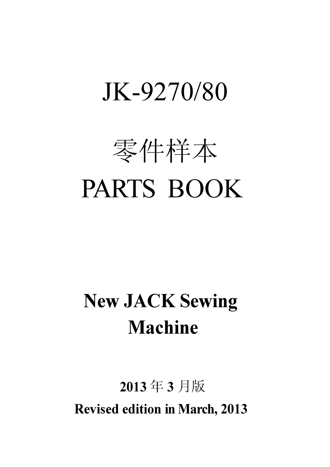 Jack JK-T9270, JK-T 9280 Parts Book