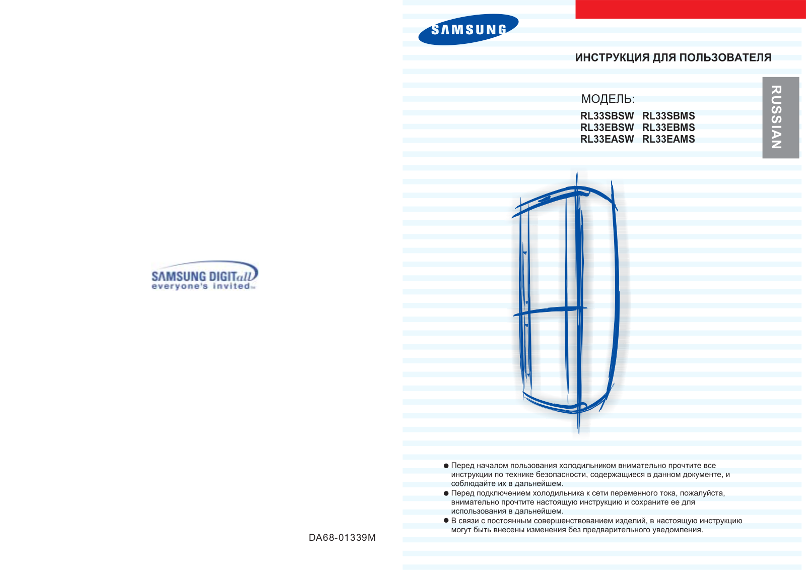 Samsung RL33EASW User Manual