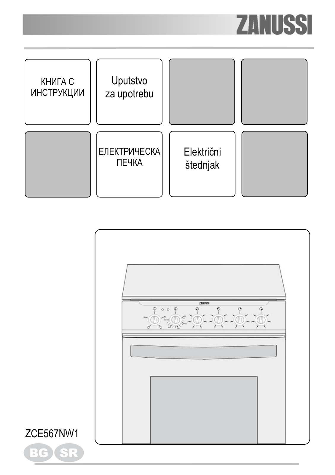 Zanussi ZCE567NW1 User Manual