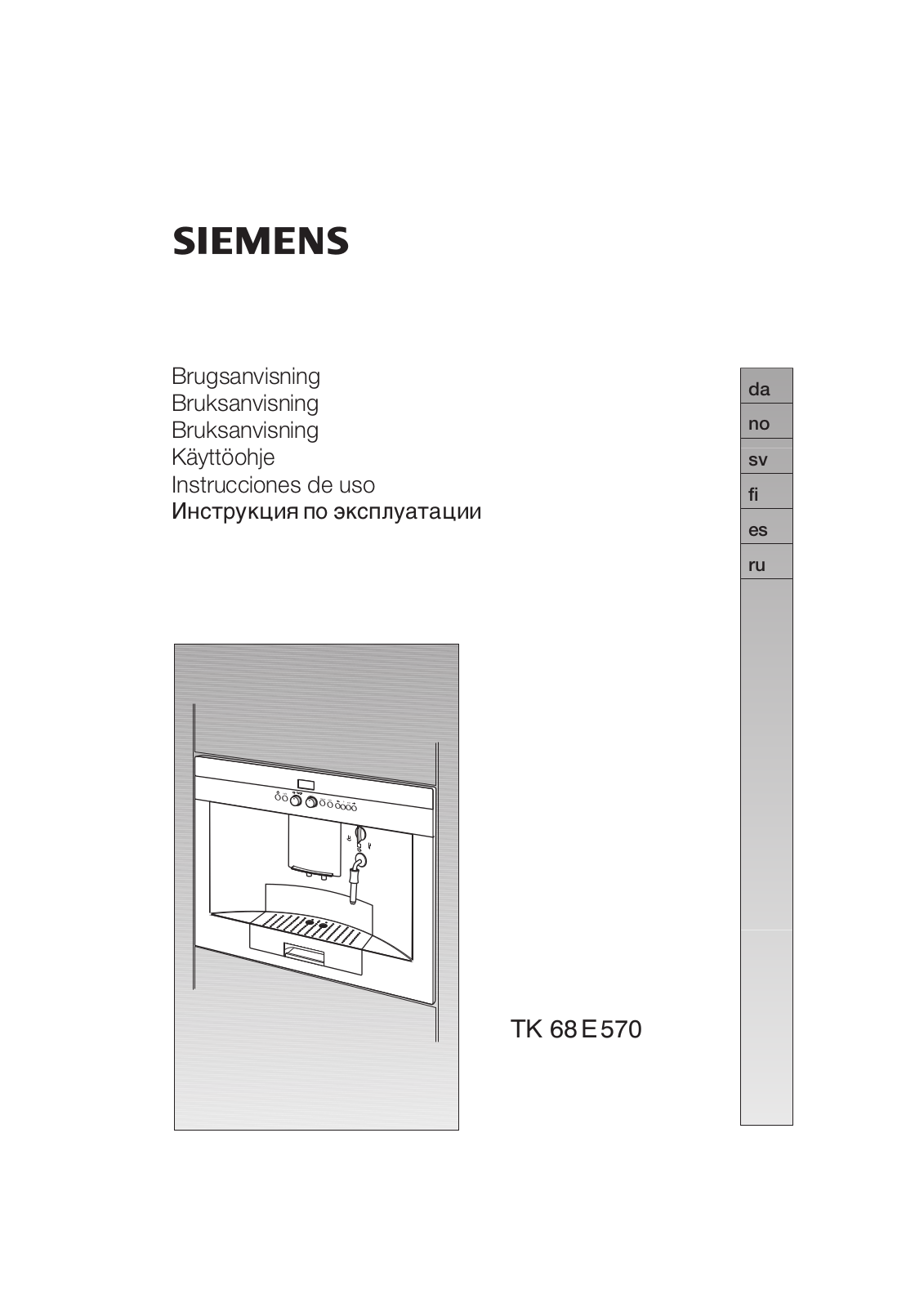 Siemens TK68E570B, 3CF458X, TK68E57GB, TK68E571, TK68E570 User Manual